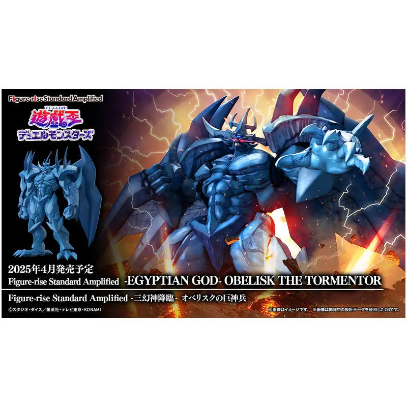 Yu-Gi-Oh Figure-Rise Amplified Egyptian God Obelisk The Tormentor